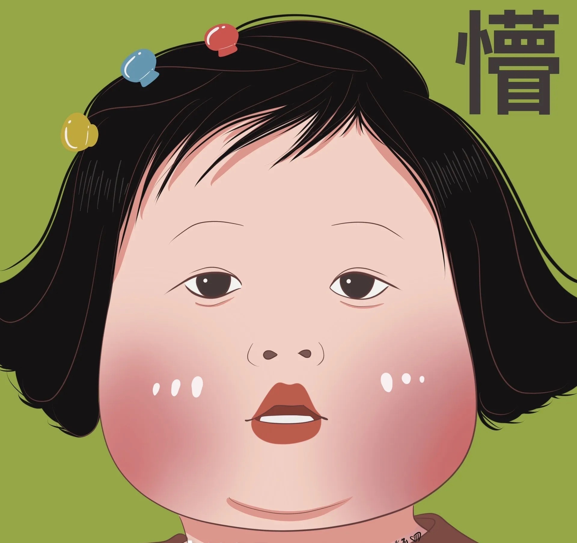 纳闷了！粉丝怎么迟迟起不来😯最近家人们是不是偷懒，小红姐姐的赞都不点啦？来评论