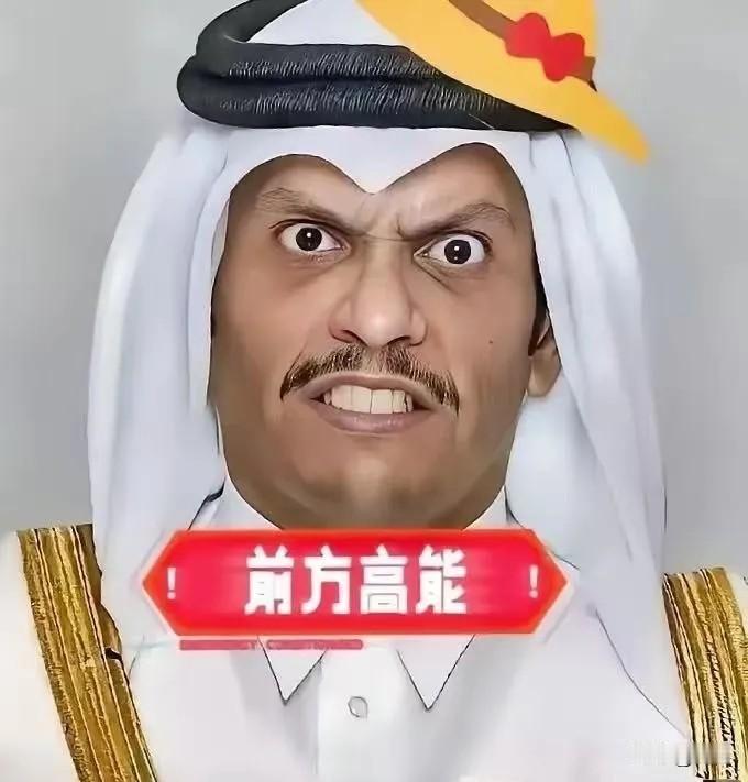 卡塔尔传来重要消息！
 
当地时间5月25日，一个重要消息从卡塔尔传了出来，在卡