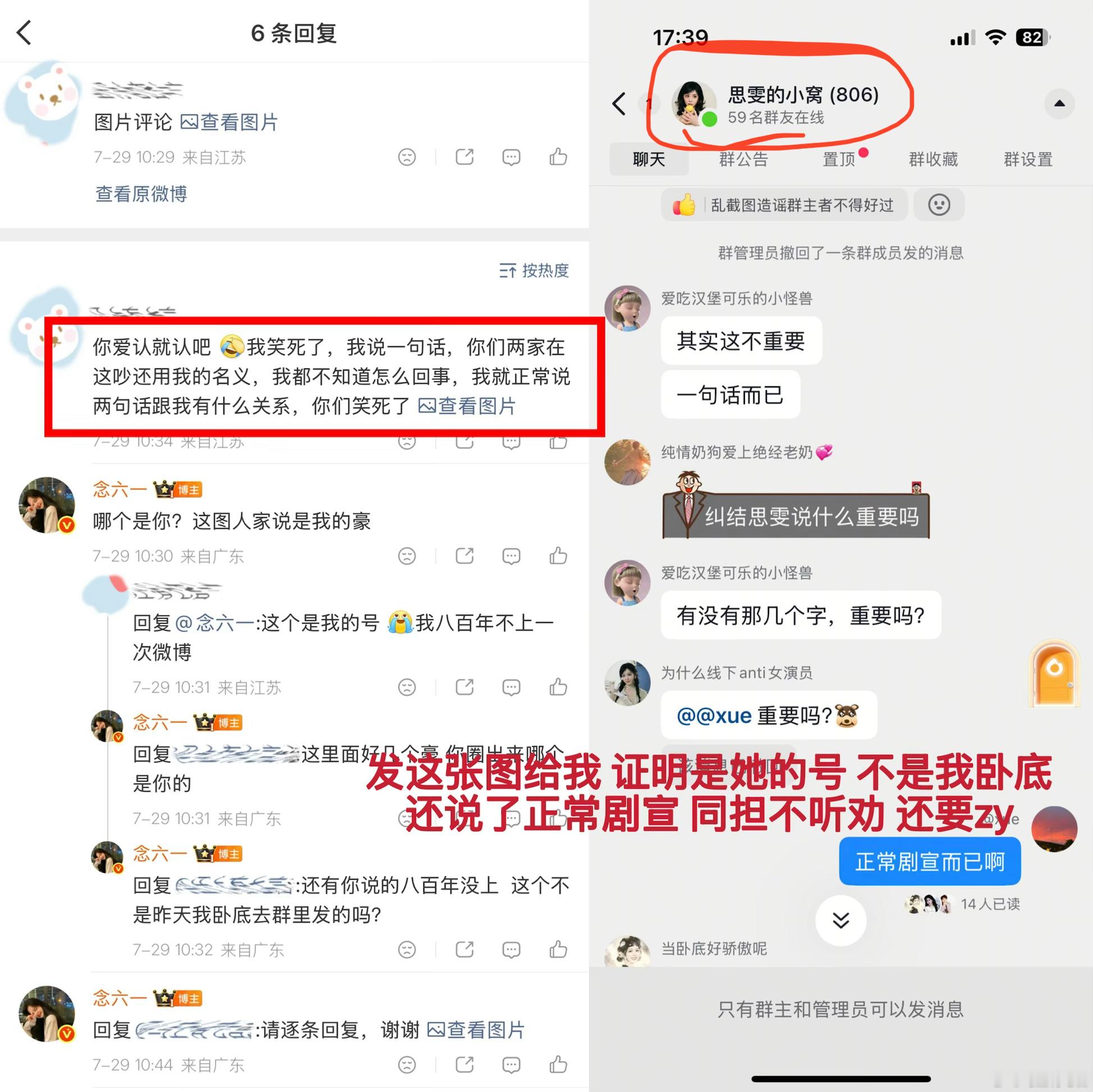 那位自称唐诡剧粉的来看看  你同担把你献给我了还有哈 不要左右脑开始互搏  什么