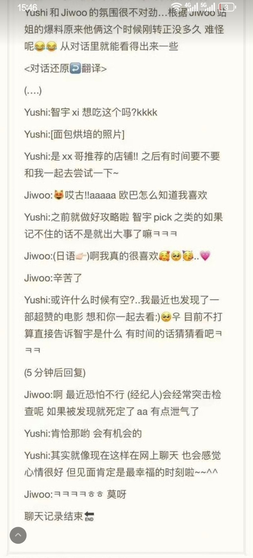 看捡手机看多了吧 