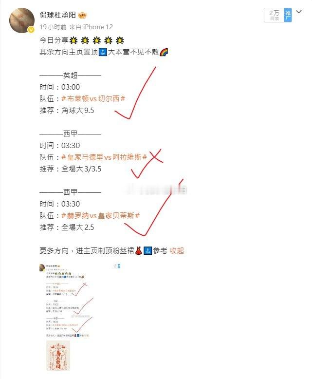 今日分享🌟 🌟 🌟 🌟 🌟其余方向主页置顶🔝大本营不见不散🌈———