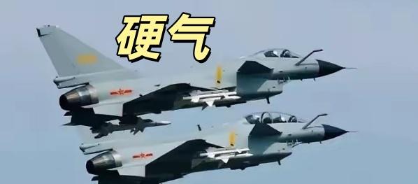 中国通告全球！10月26日，中国军方以雷霆之势向世界宣告：东部战区空军多支编队赴