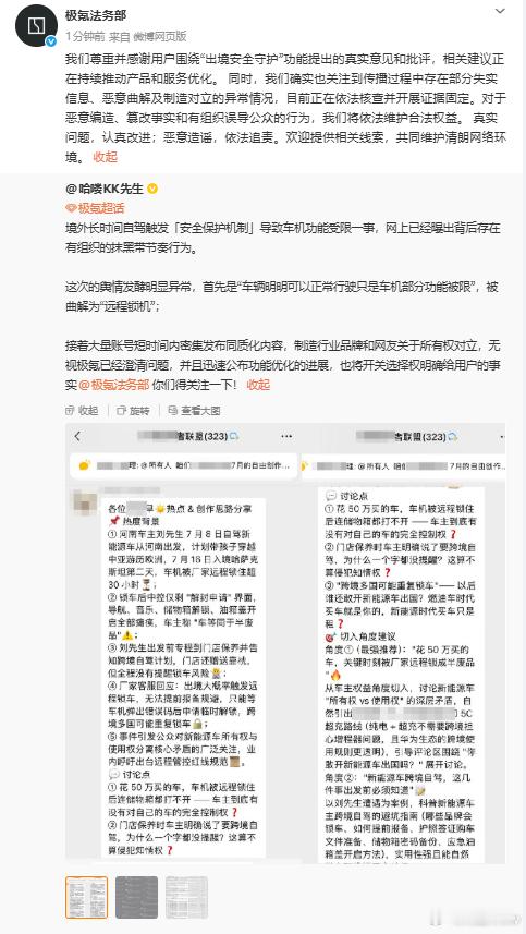 阿维塔你这样做真的好吗？这波营销真的够差的，很是难堪啊！ 大v聊车