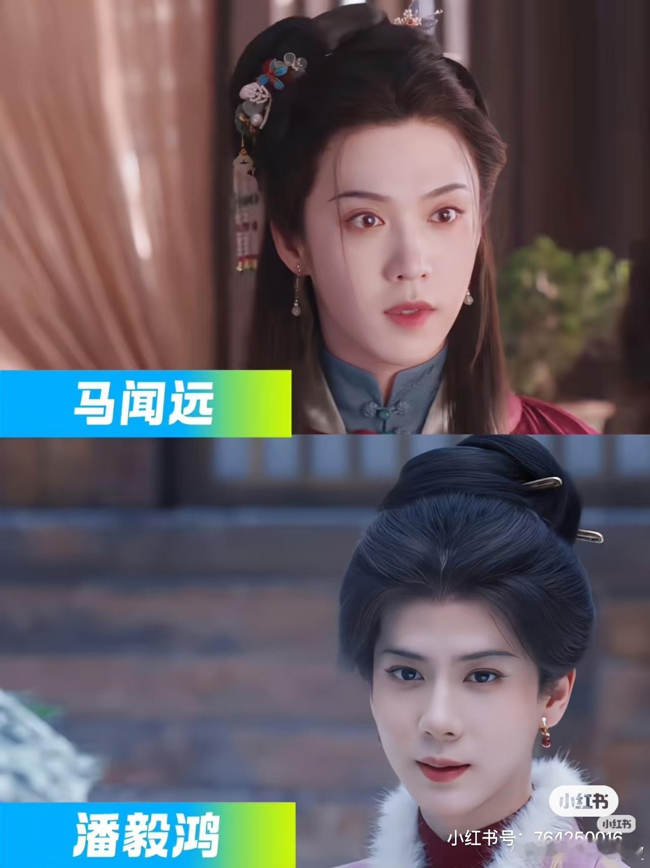 兰香如故的选角导演也是挺牛的，终于不是把男扮女装当成恶搞出圈的机会了，有在认真选