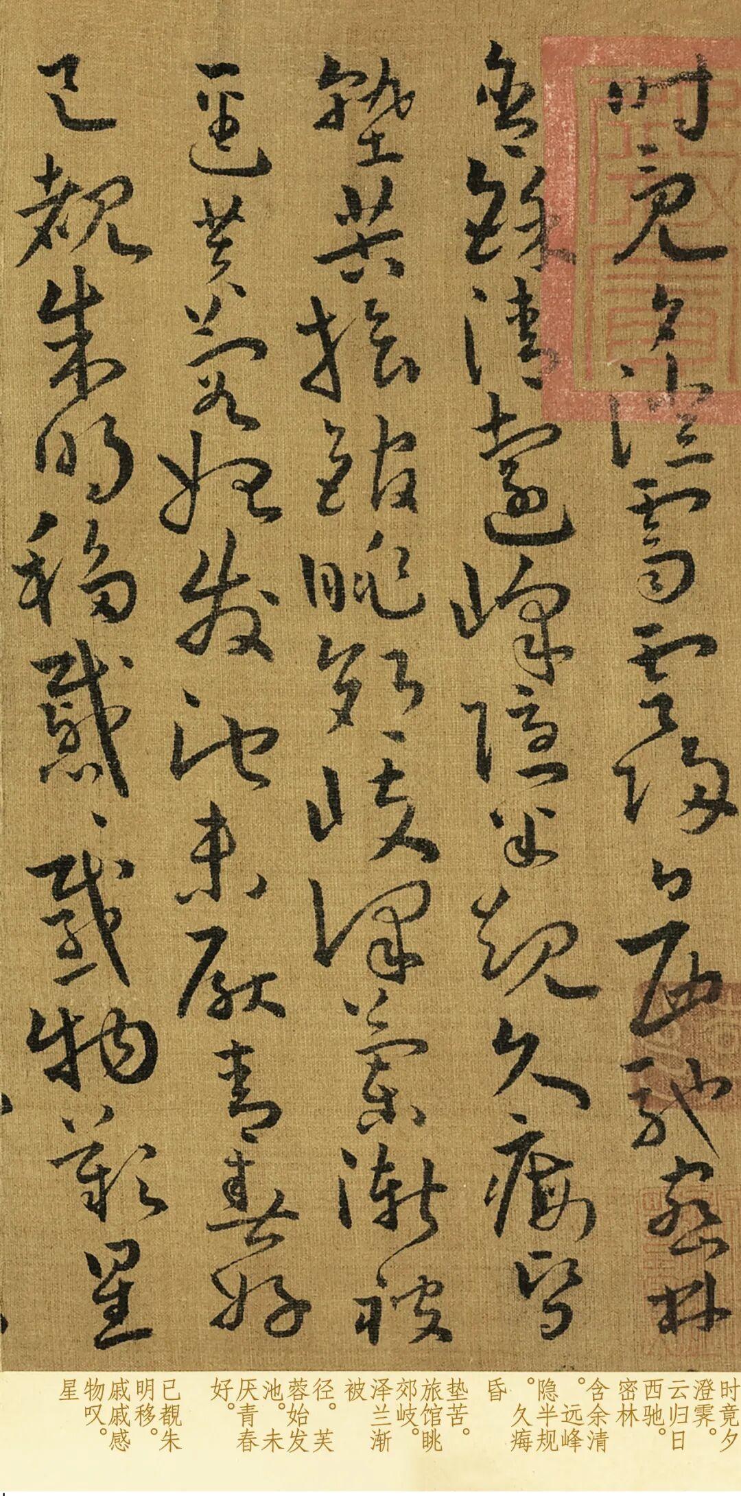 谢灵运唯一传世的书法真迹！不愧为王羲之曾外孙，笔笔蕴含魏晋风度

书法最核心，也