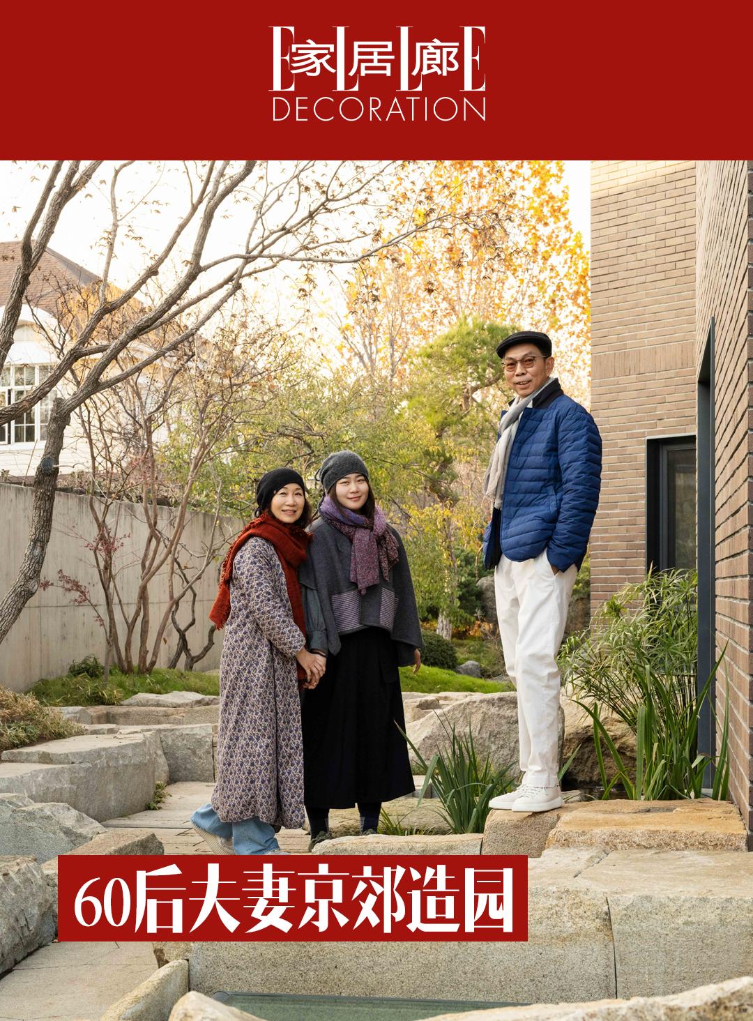 从拥挤喧闹的市区搬出，在近郊重建宽敞安静的家，似乎成了当代退休生活的最...