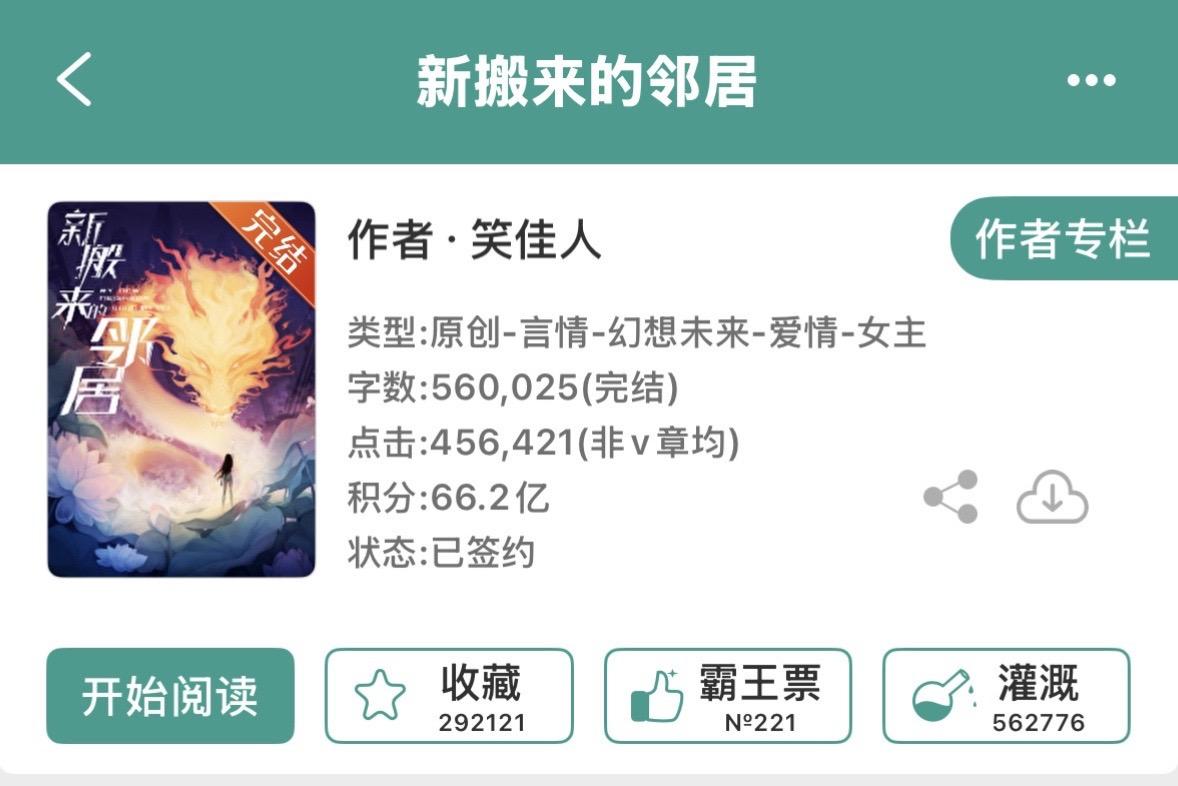 一些封神甜文｜今天吃点甜的吧！