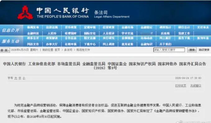 你上次在外卖App付款，第一个显示的选项是什么？
大概率不是你的银行卡，是花呗，