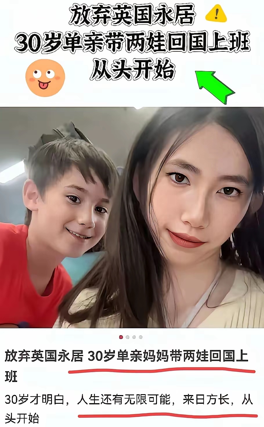 从头开始，加油 