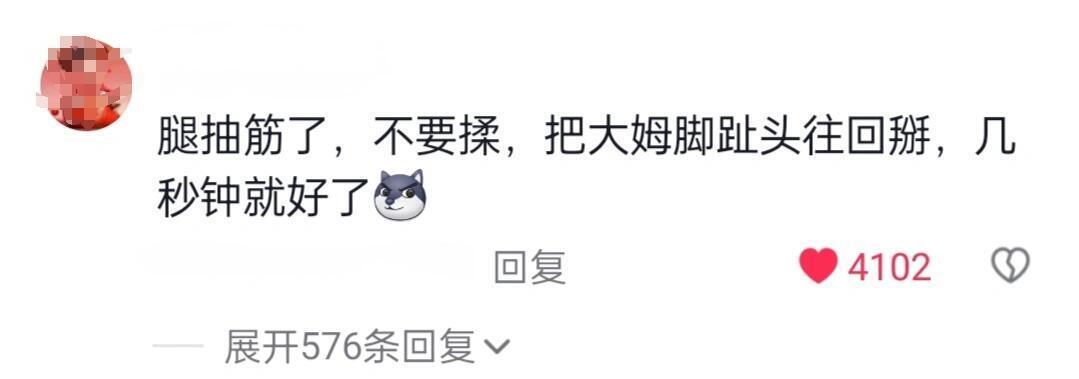 Vocal震惊我一万年！第一次对男女冷知识有了敬意… 