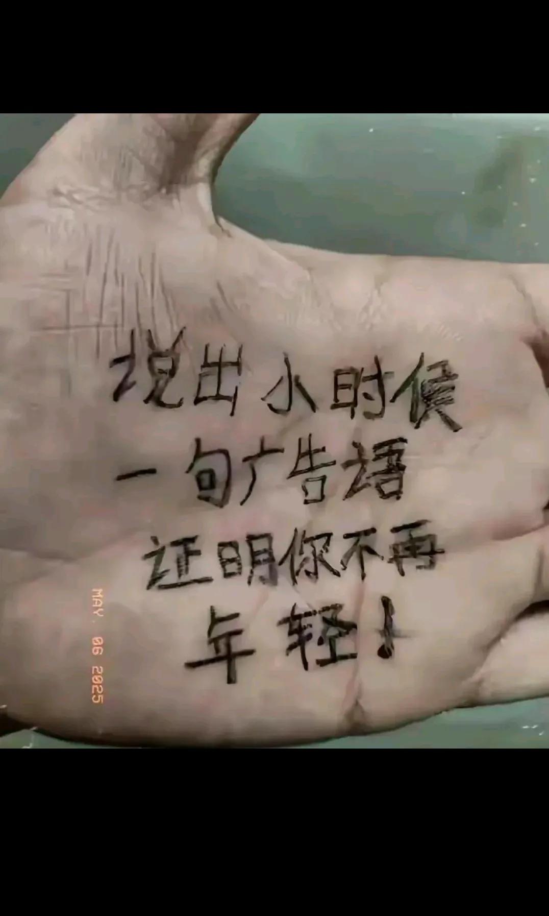 可以说上来一个吗？？？