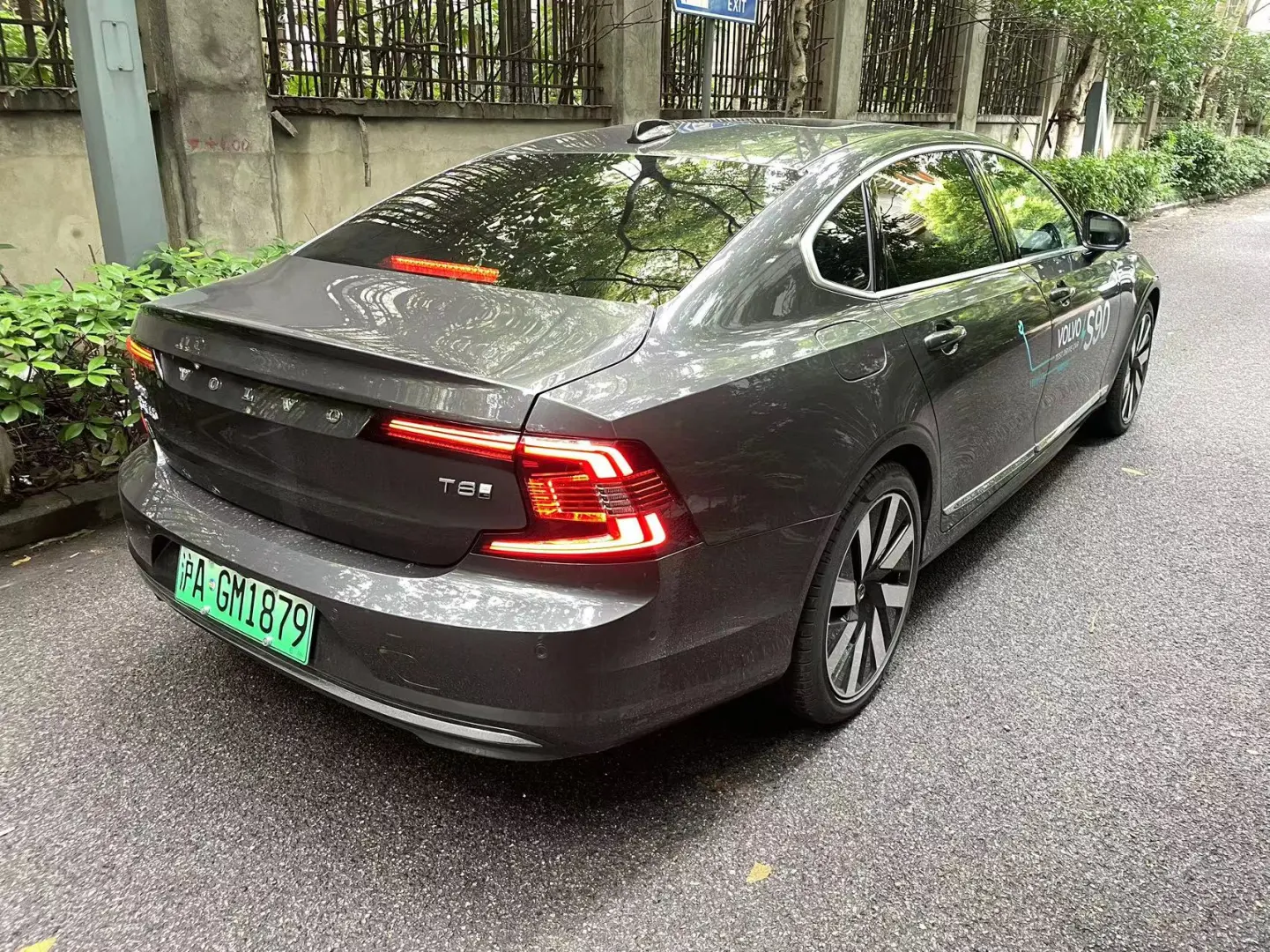 S90 T8试驾体验