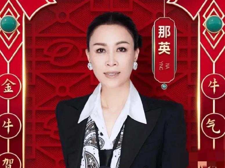 有网友总结了2024年龙年春晚，大家最不想看到的六大春晚钉子户，个个让人一言难尽
