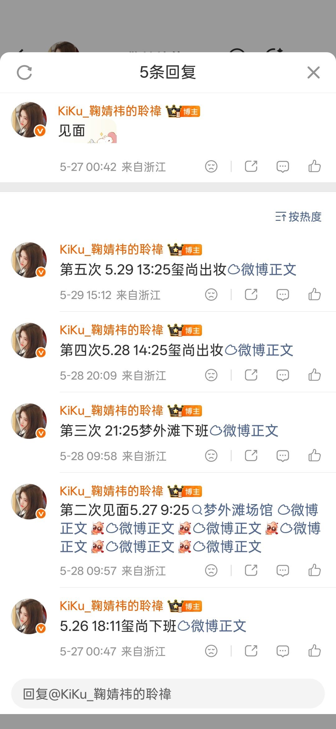 四天见了姐姐五次 满足了 