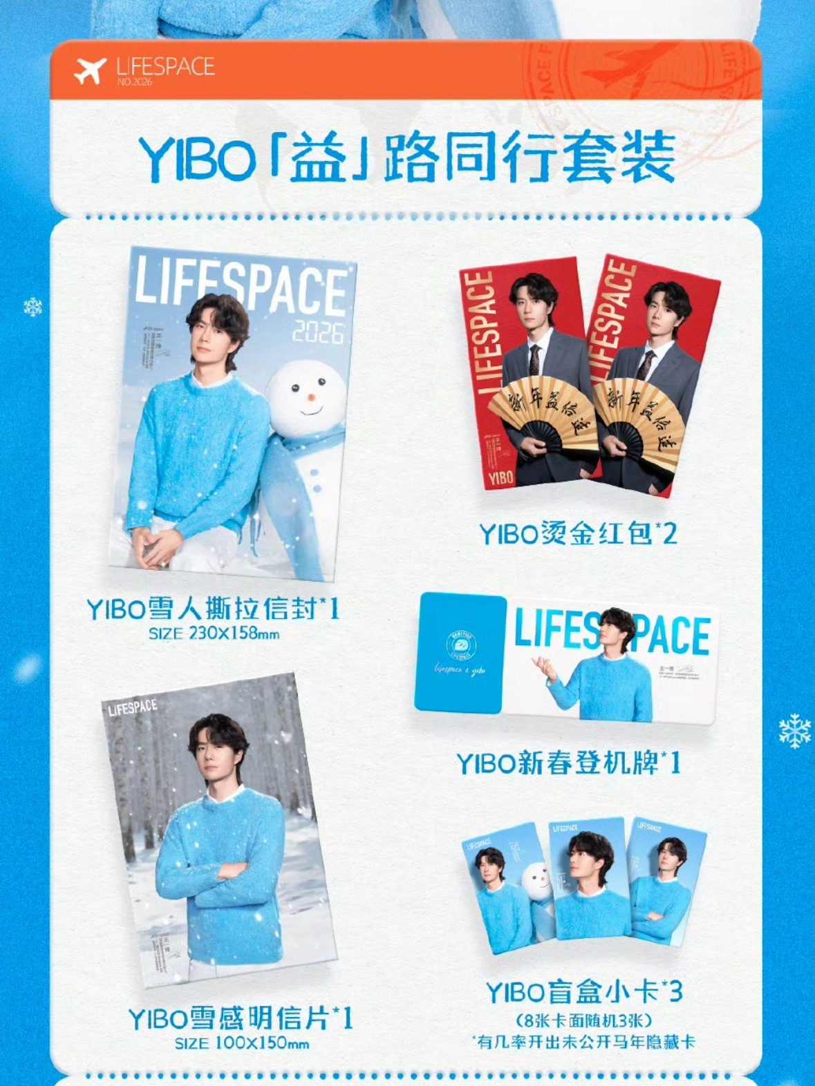 益倍适续约TVC📊多给点，点过10万，都来补补！每个人点10条网页链接