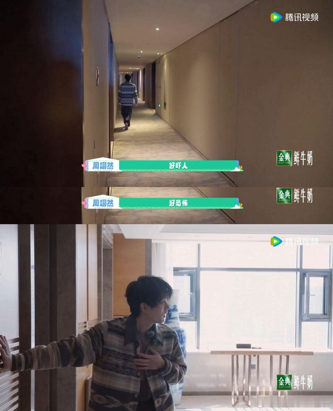 周翊然说桃花坞比赛车开260还恐怖真的笑不活了，周翊然在下楼的路上就开始不停念叨