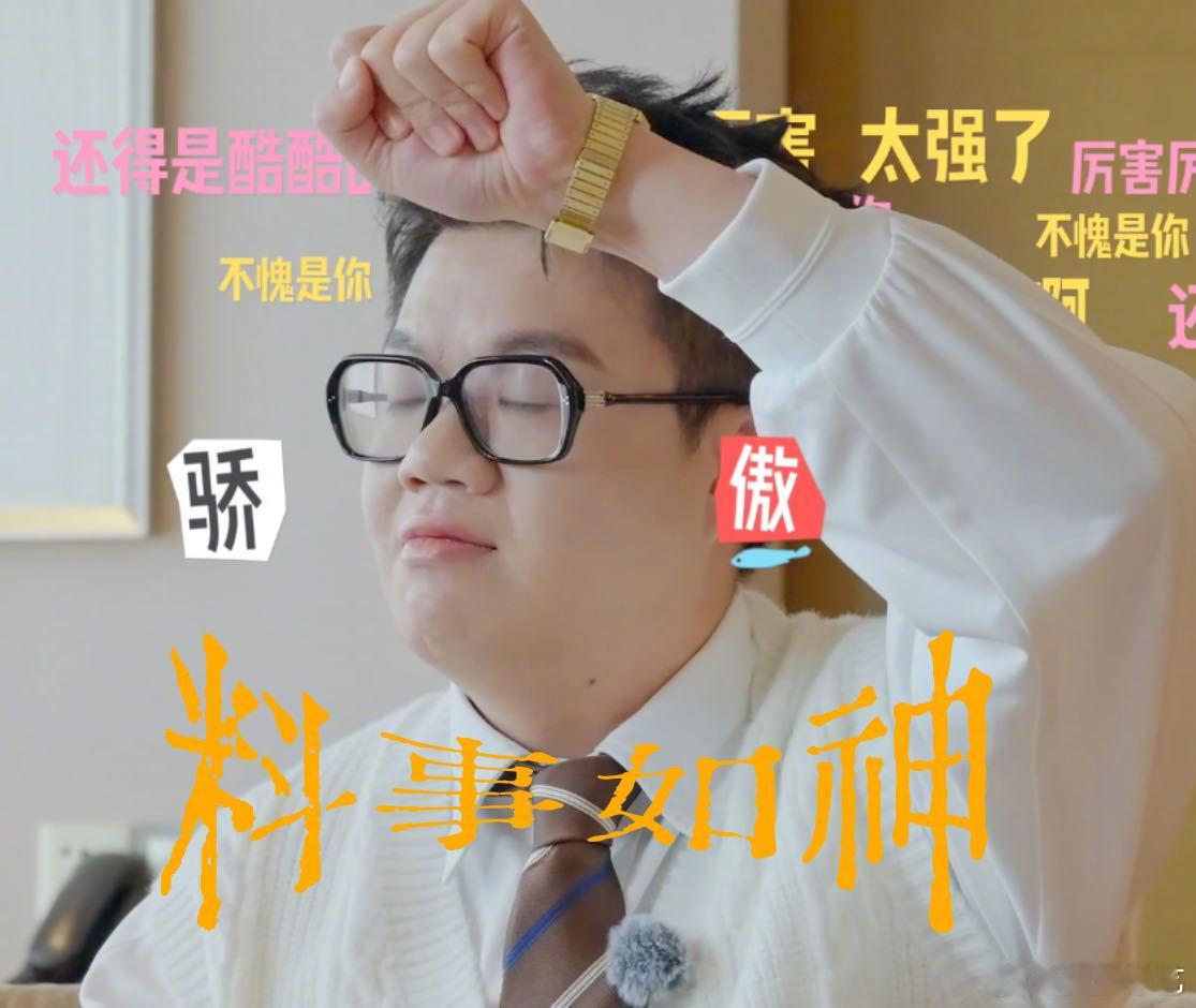 酷滕狼人杀怎么可能跟谁玩都一样 狼人杀怎么可能跟谁玩都一样匿名聊天室环节，分析出