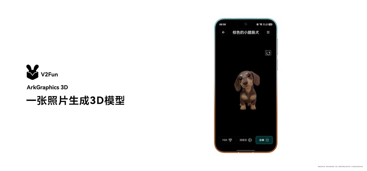 7 Developer Beta 正式发布。继2024年HarmonyOS NE