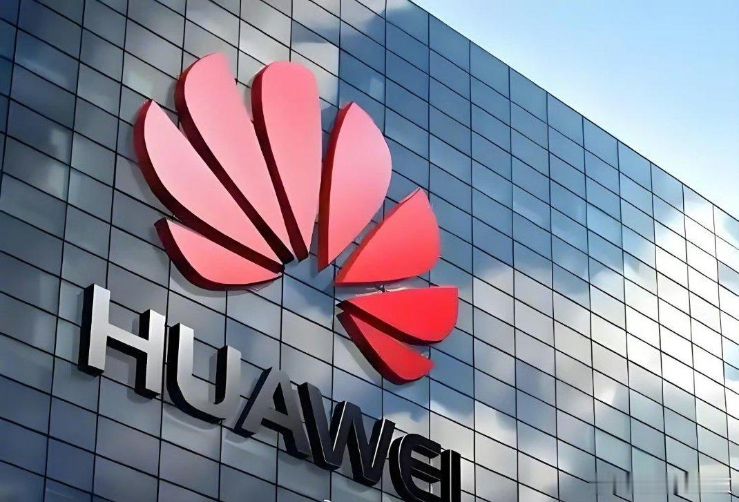 华为上半年营收4678亿元华为上半年营收利润下滑，但这是好消息华为2026年上半