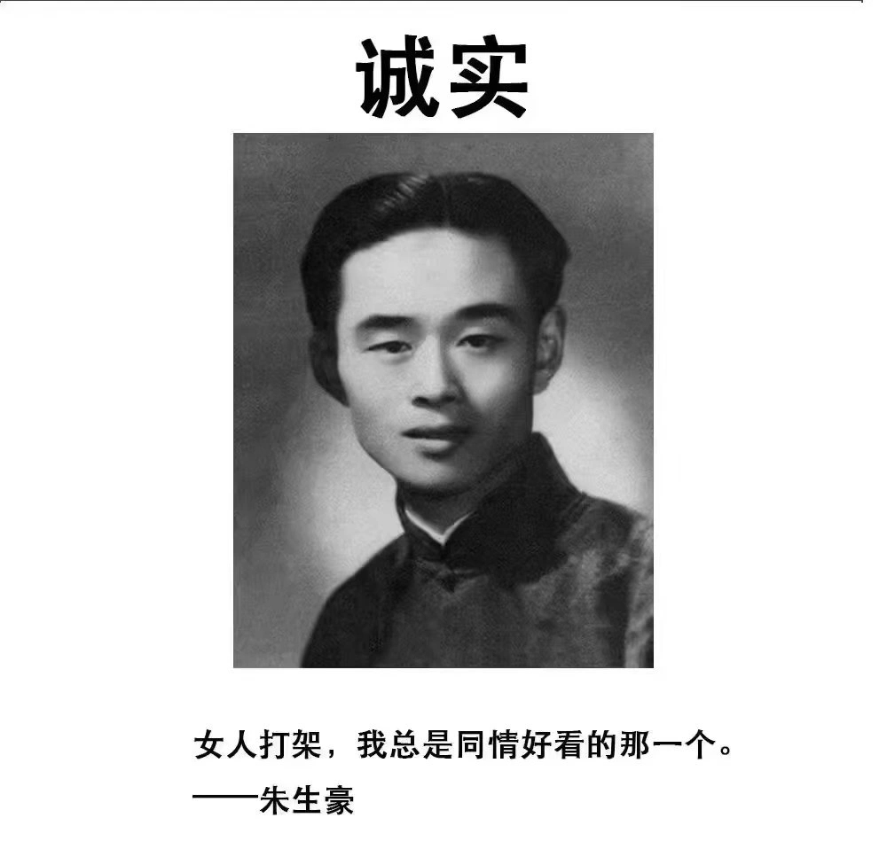 文学家九大美德 ​​​