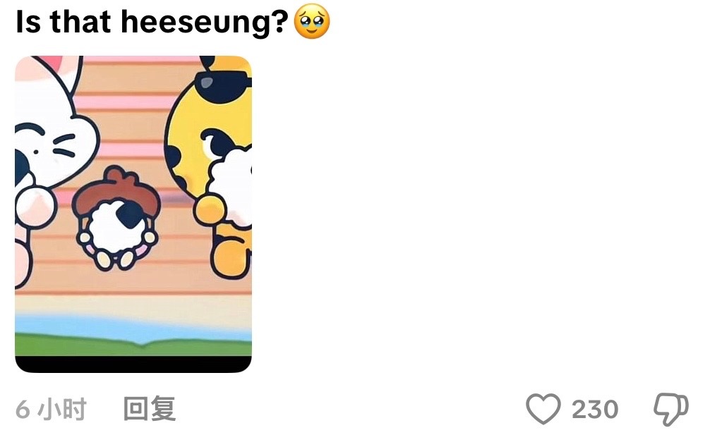 压力一个橡子你很牛坤？ 