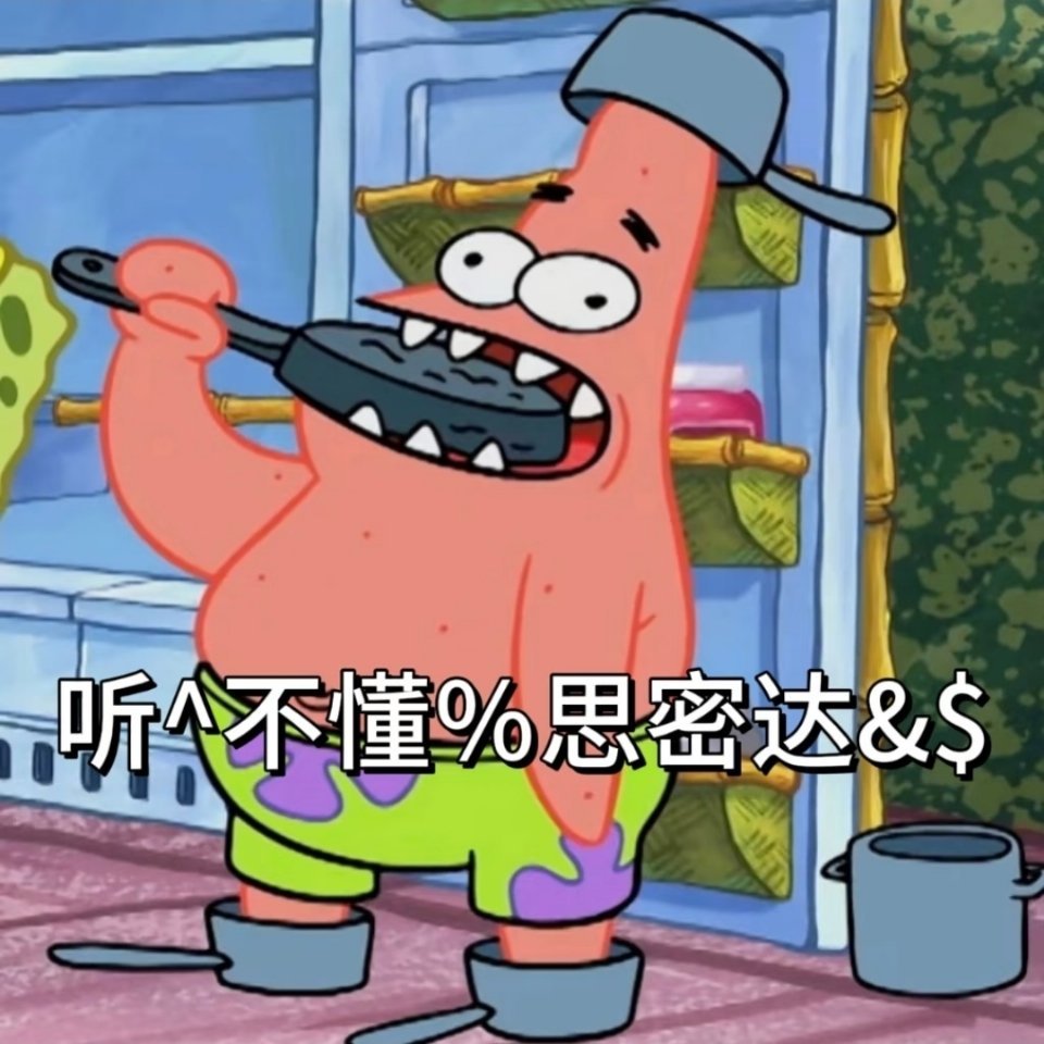 休息室那俩大姐： 