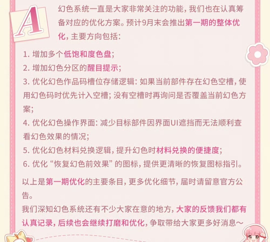 终于要有低饱和色盘了吗