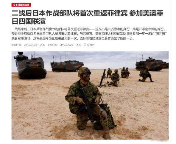 菲律宾催促中国一起勘探石油，同时邀请日本自卫队演习，这一幕给白宫都看懵了！据路透