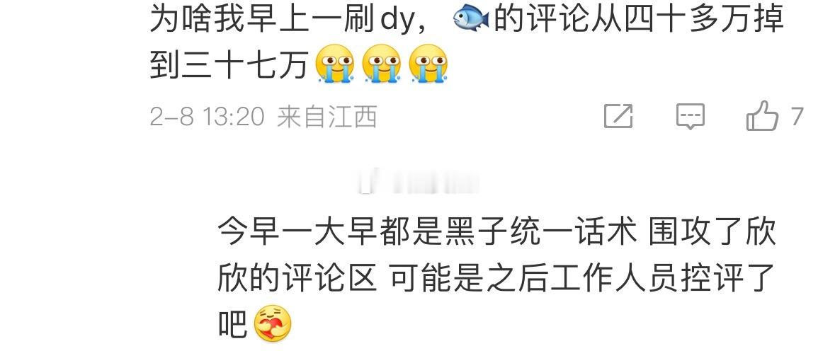 要这么说那工作人员好辛苦，加班加点的在那删瓶 