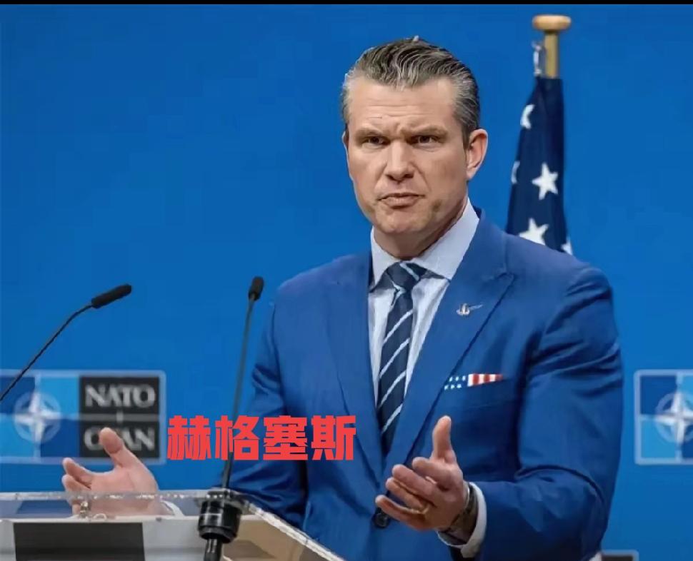 美国战争部失眠，美国每天都在谈论中国，美国的战争部部长赫格塞斯说：中国的高超音速