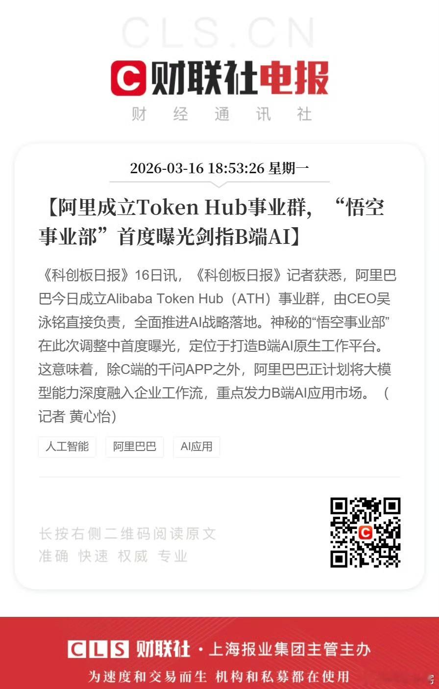目前来看Token应该就是趋势了。在此之前先简单解释一下什么叫Token。他就是