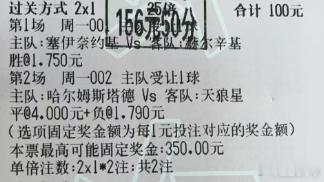 🍀 新周期 · 新开始 · 真实战绩 · 好运加持 · 爆🔴连连美加墨直播基