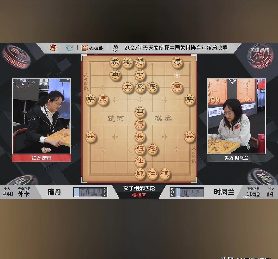 摧毁一个顶尖高手，有时只需要一秒钟的清醒。
唐丹，连续三年等级分第一的女王。
时