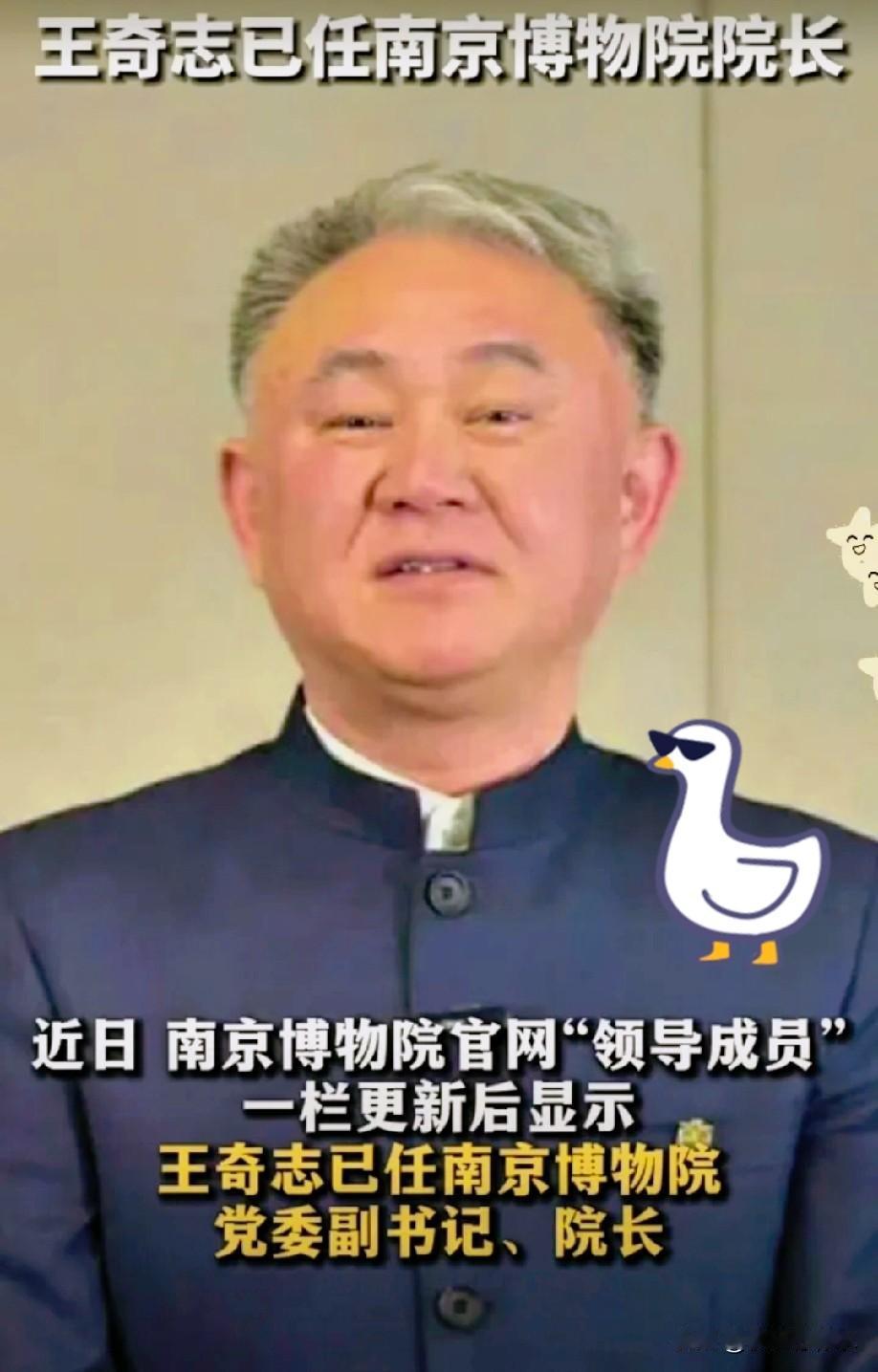 这南博的通告看得人直冒火，

一句“当事人已故”就算完了？

合着这锅全让死人背