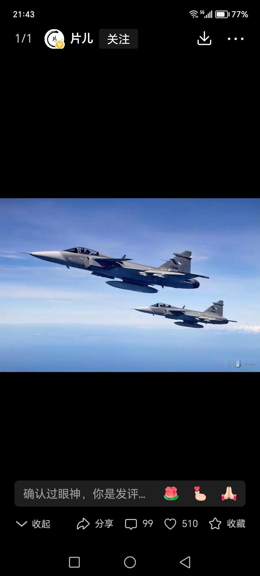 泰国，柬埔寨两国又打起来，泰国和柬埔寨比较，柬埔寨根本就不是泰国的对手，被打的屁