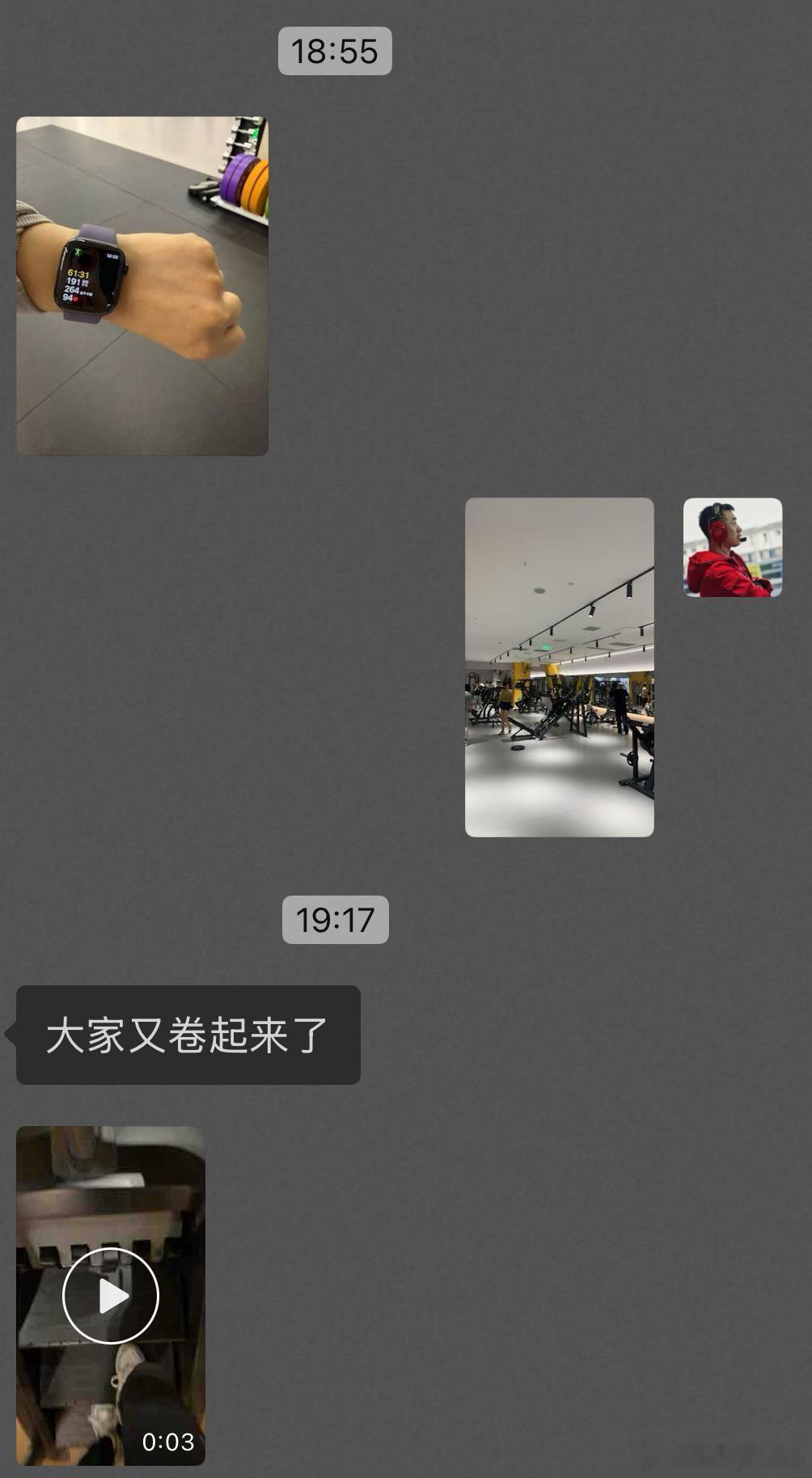 高质量微信群  北京