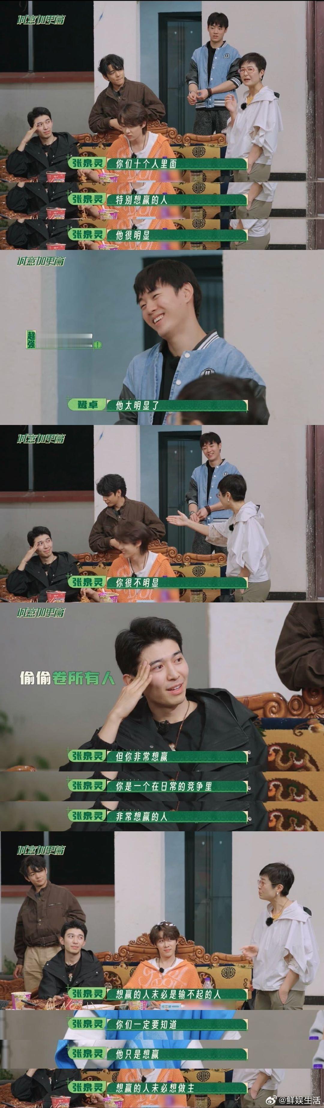 张泉灵把十个勤天看透了   张泉灵老师也太厉害了吧，光靠微表情就能看穿十个勤天谁