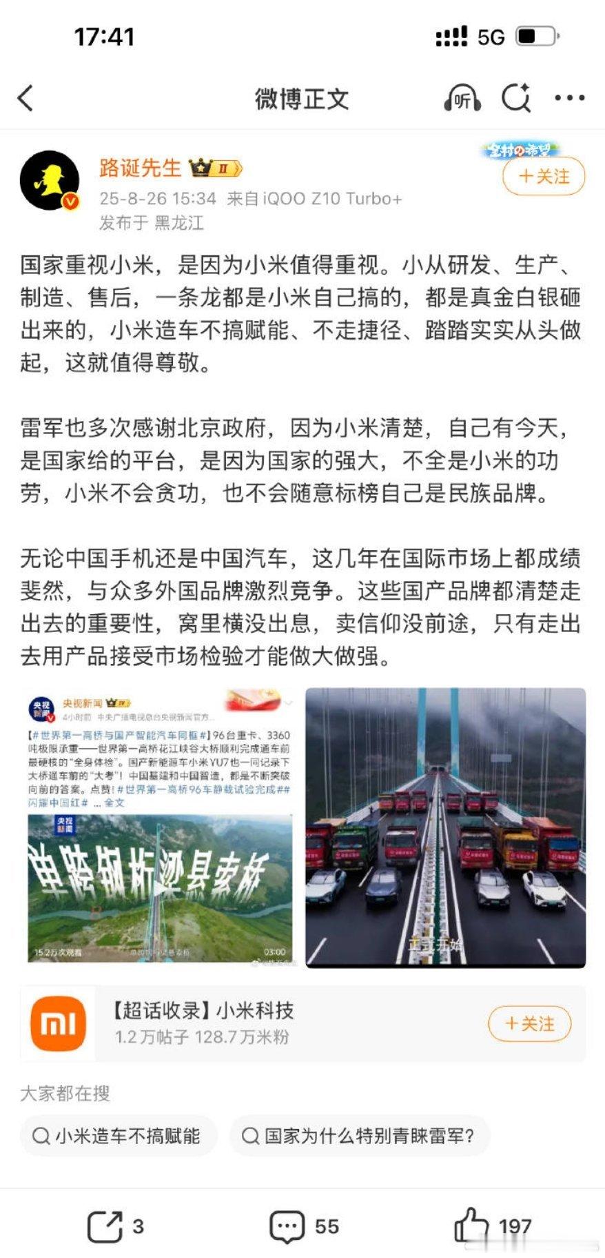 这个必须要点赞，从研发，生产，制造，售后一条龙…… ​​​