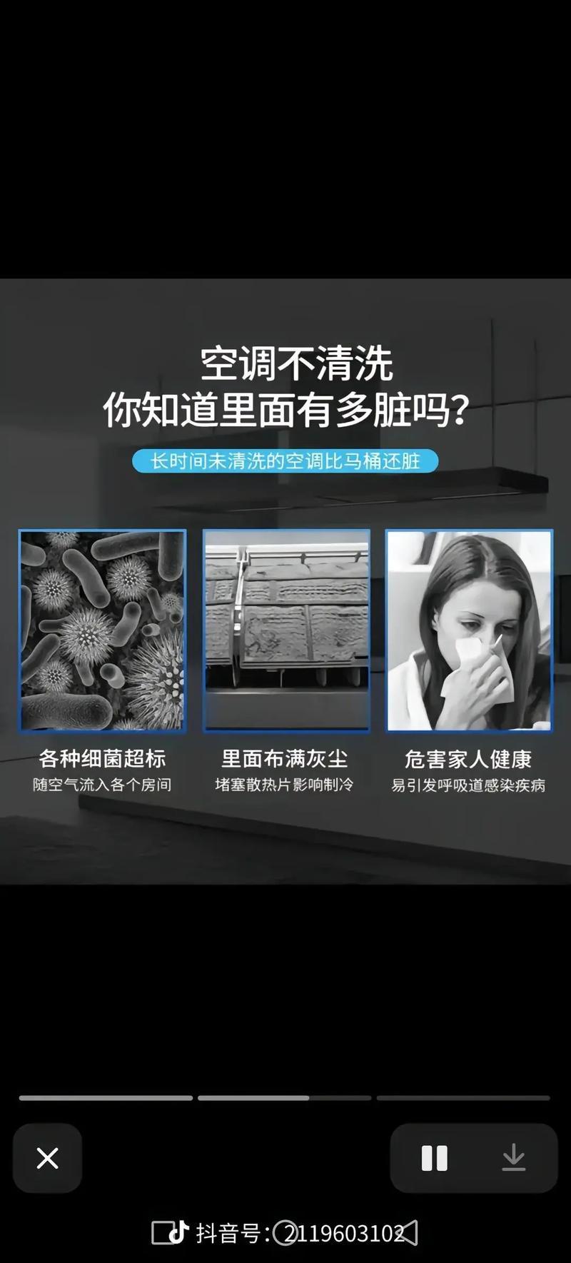 每年夏天一开空调就鼻子不舒服、总爱干咳，一直找不到原因，今天看完终于明白了根源在