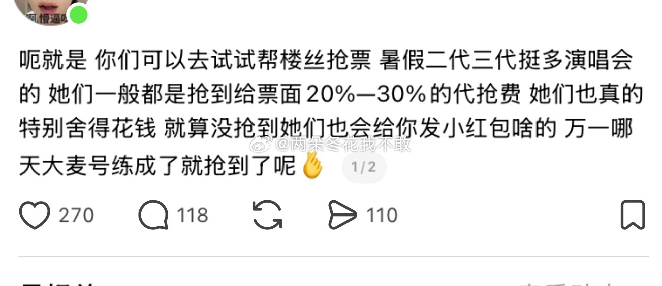 我不行了 