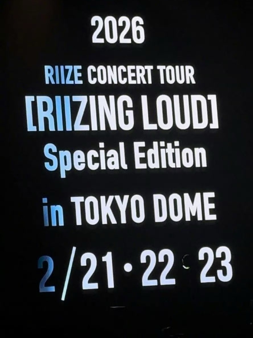 【twi】RIIZE巡演加场三天，于2026年2月21日~2月23日在东京巨蛋[