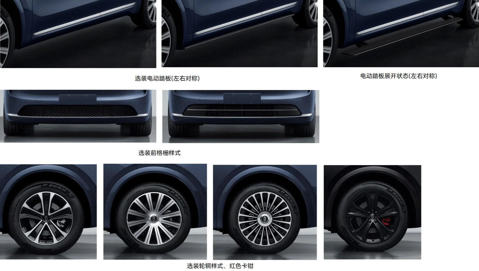 全新问界M7工信部参数曝光 看到工信部新披露的问界 M7 参数，感觉这次尺寸调整