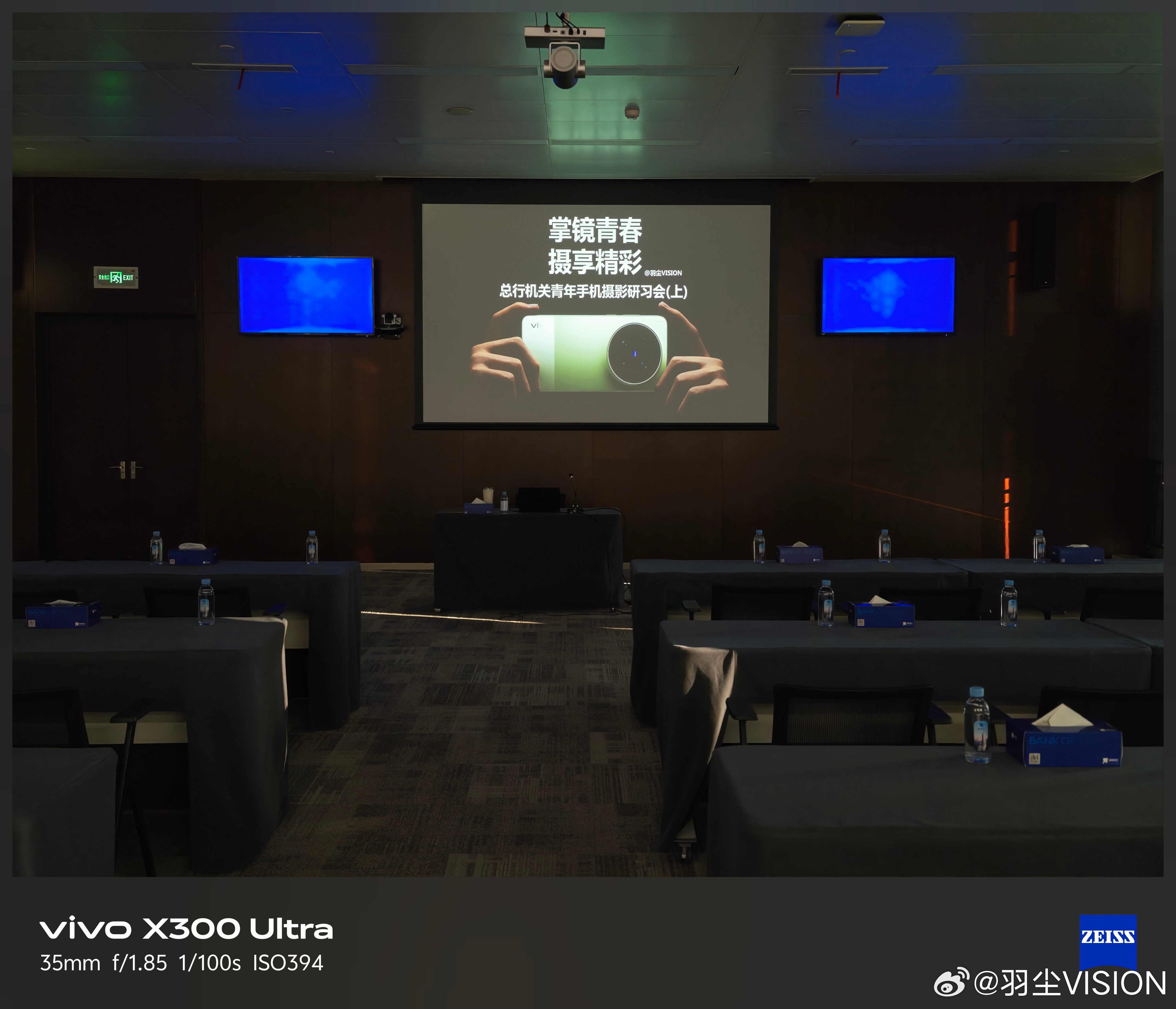 一会继续聊一聊手机摄影