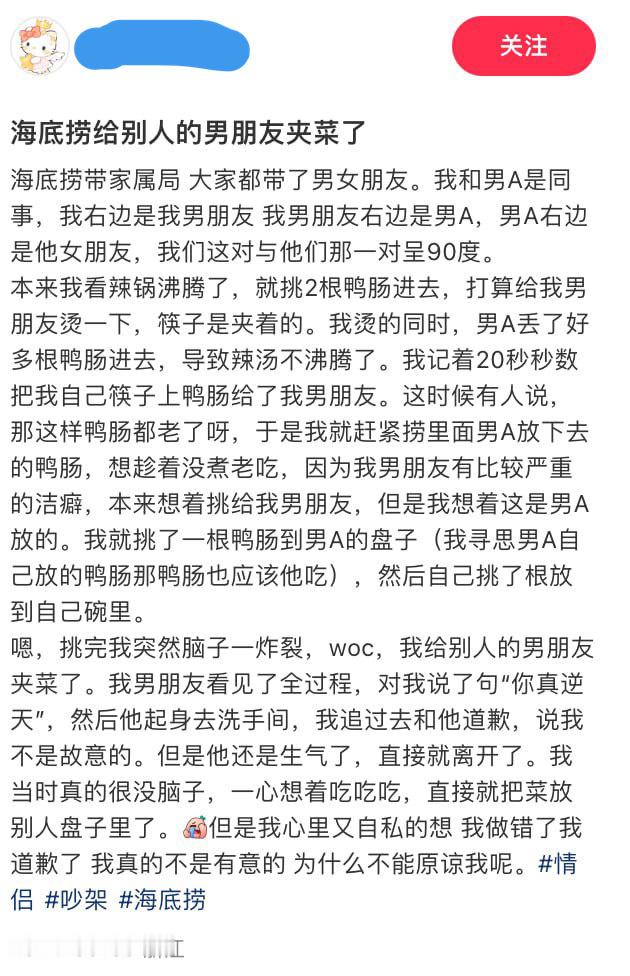 #异性恋文学# ​​​