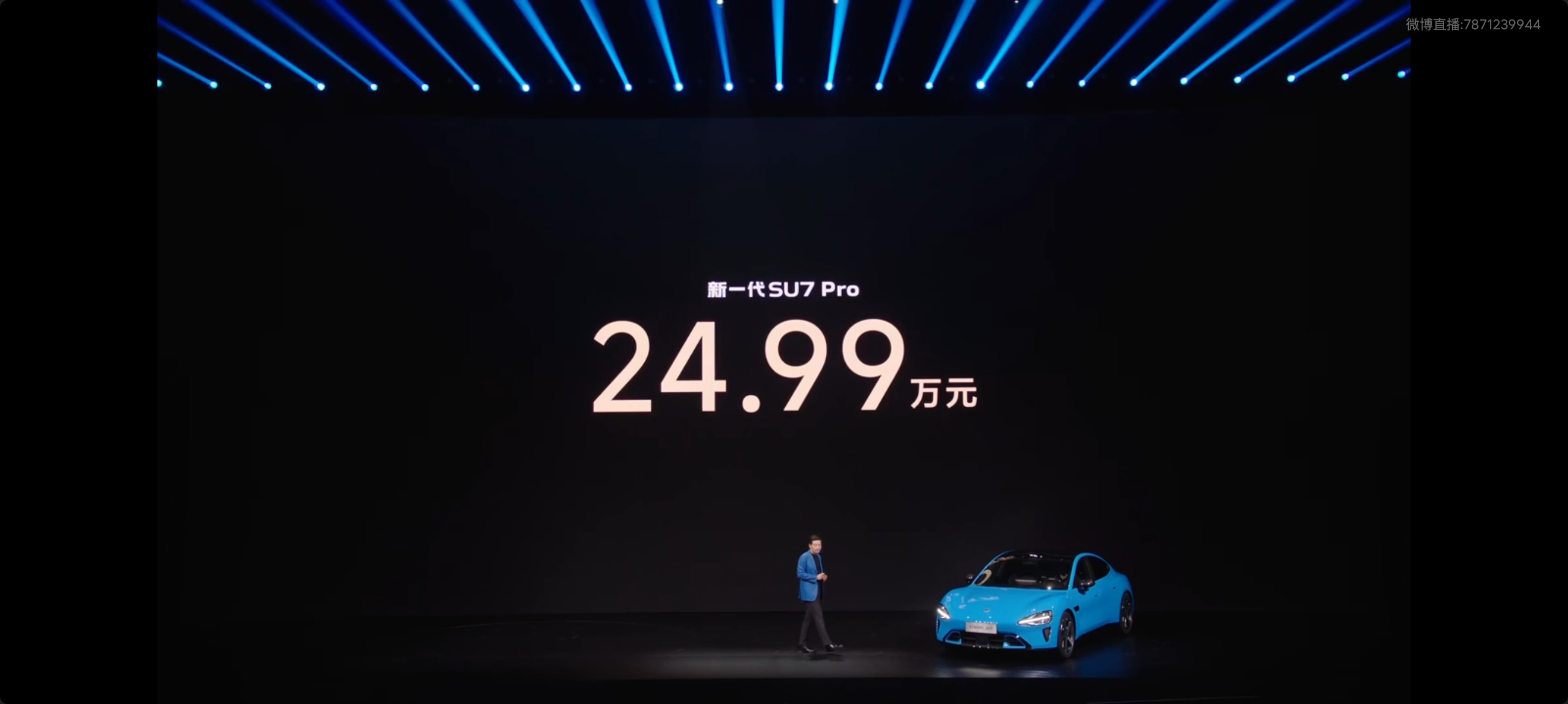 新一代su7小米新一代su7今日发布 新一代su7价格公布标准版21.99万PR