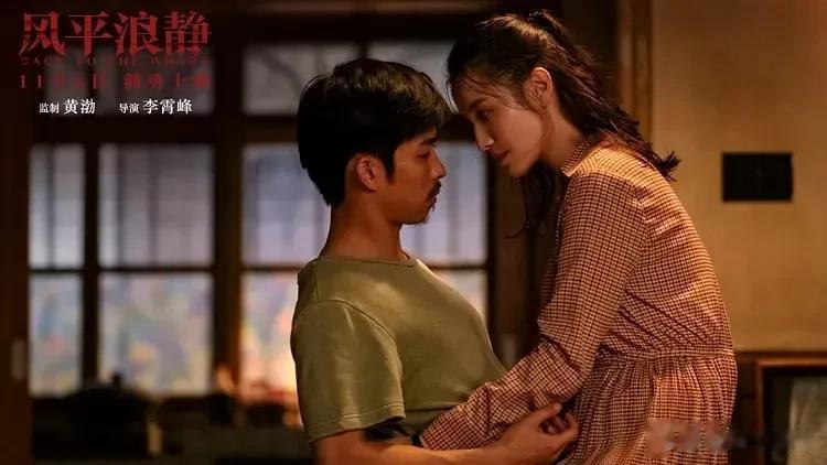 要不说黄渤能接大场面活呢，说是被宋佳“打耳光”，实际上宋佳“翻”着眼睛听完还得心