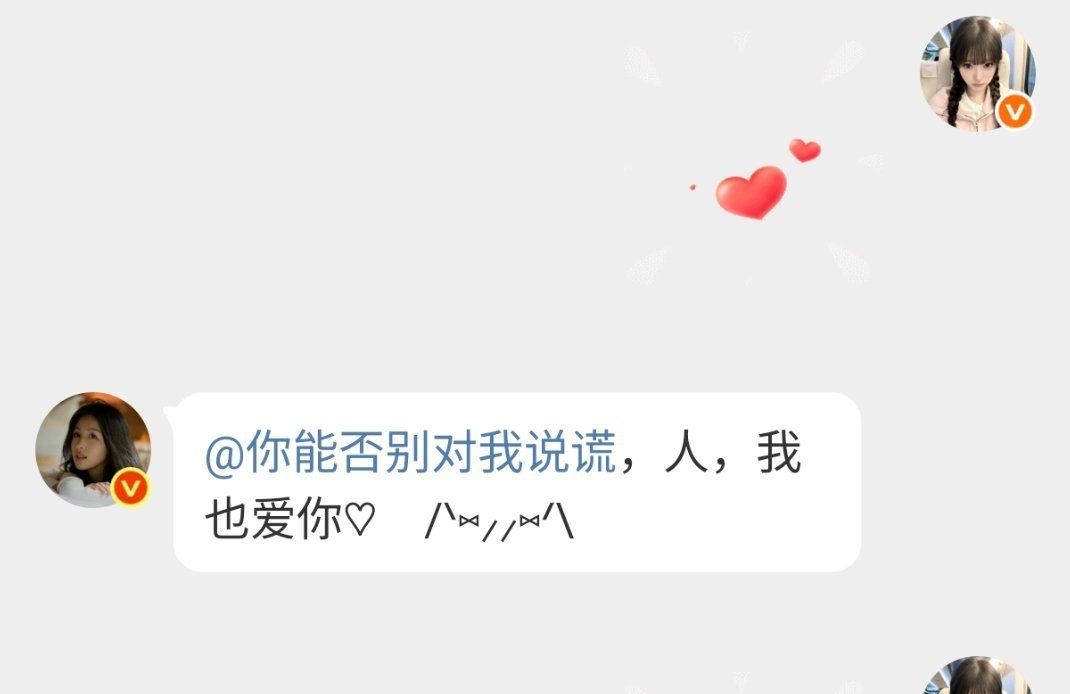 和欧尼一生一世一双人