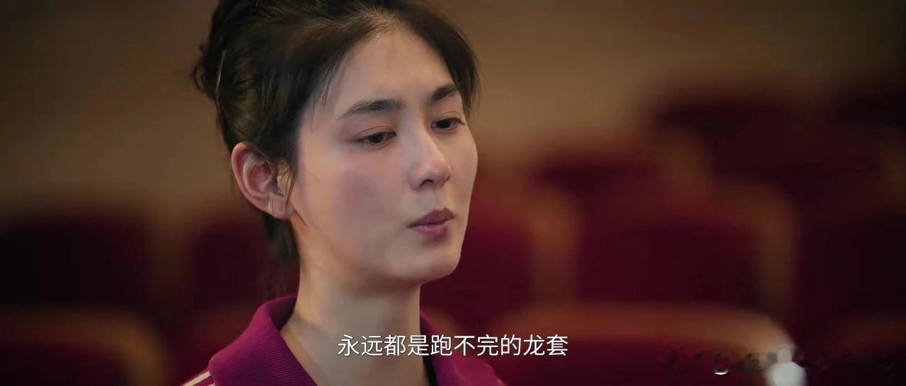 每个人的人生都有高光时刻，只是楚嘉禾做梦都没有想到自己的高光时刻，居然就是演小红