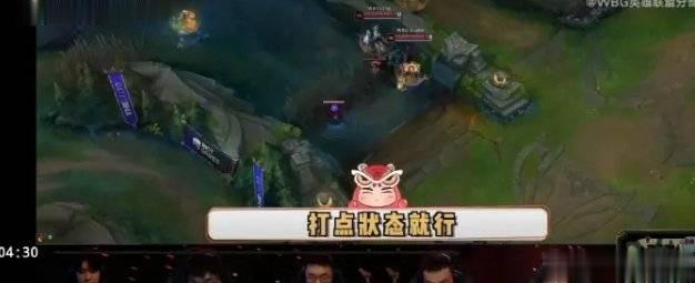 小虎重回上路不是更符合版本吗？小虎的上路真的很顶级，他现在的出装打法都完美契合上