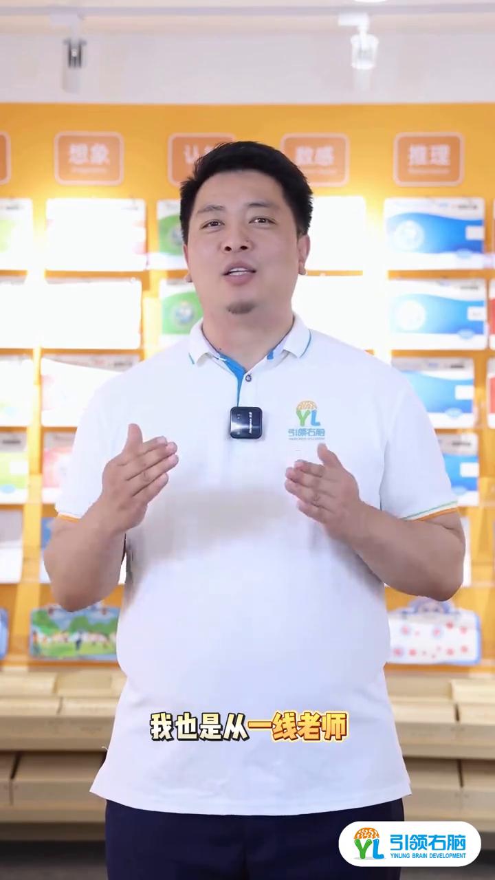 教学管理效率暴涨！这套全脑课堂让团队省心100%！
我知道你们这些做教学主管的最